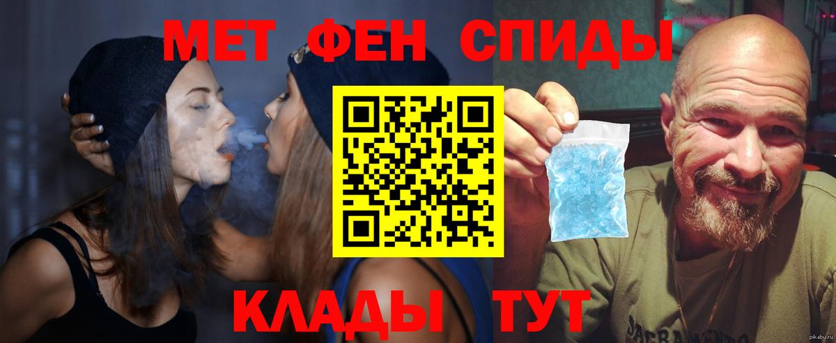 Amphetamine VHQ  АМФ  Дивногорск  Вход с VPN 