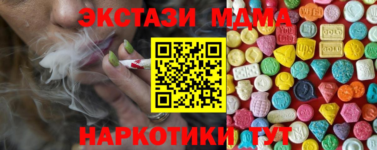 Ecstasy  ЭКСТАЗИ 99%  Вход с VPN  Экстази Philipp Plein  Дивногорск 