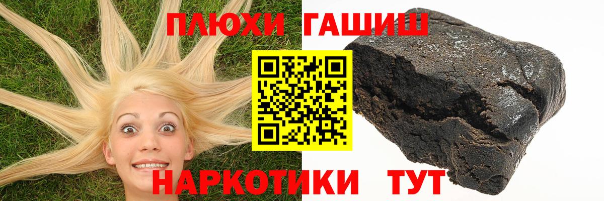 Гашиш Cannabis  Вход с VPN  Дивногорск 