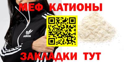 меф Кумертау