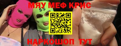 наркотики Кунгур