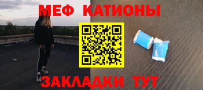 наркотики Кунгур