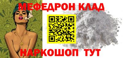 трава Кулебаки