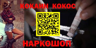 наркотики Кунгур