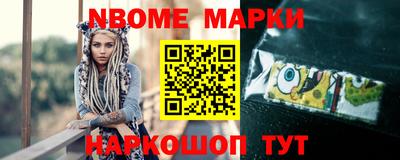 наркотики Кунгур