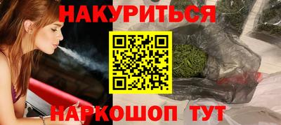 наркотики Кунгур