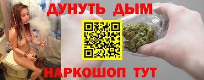 наркотики Кунгур