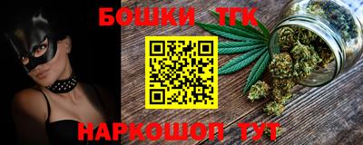 наркотики Кунгур