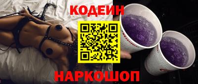 наркотики Кунгур