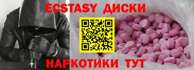 наркотики Кунгур