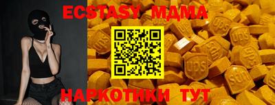 наркотики Кунгур