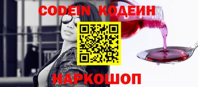 наркотики Кунгур