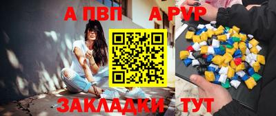 меф Кумертау