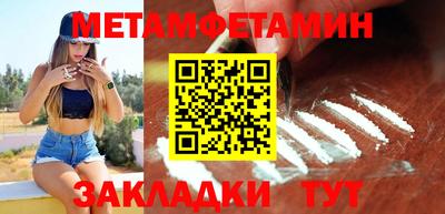 меф Кумертау