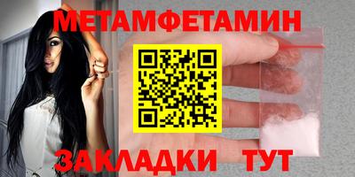 меф Кумертау