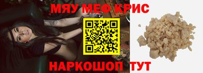 наркотики Кунгур