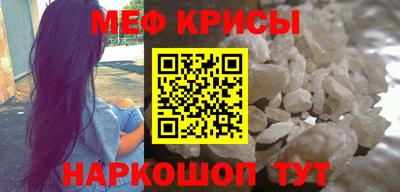 наркотики Кунгур