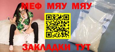 наркотики Кунгур