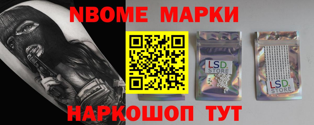 Дивногорск  LSD-25 экстази  ЛСД экстази ecstasy  Вход с VPN  Лсд 25 экстази ecstasy 
