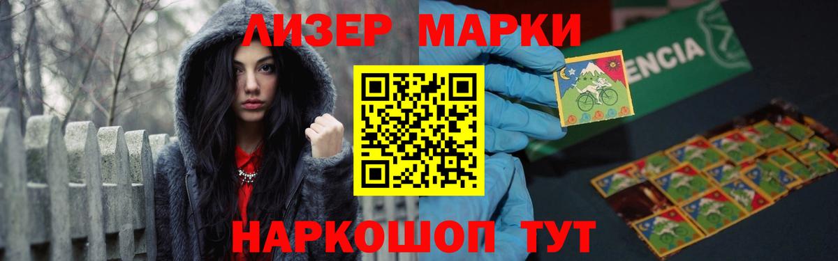 Лсд 25 экстази ecstasy Дивногорск