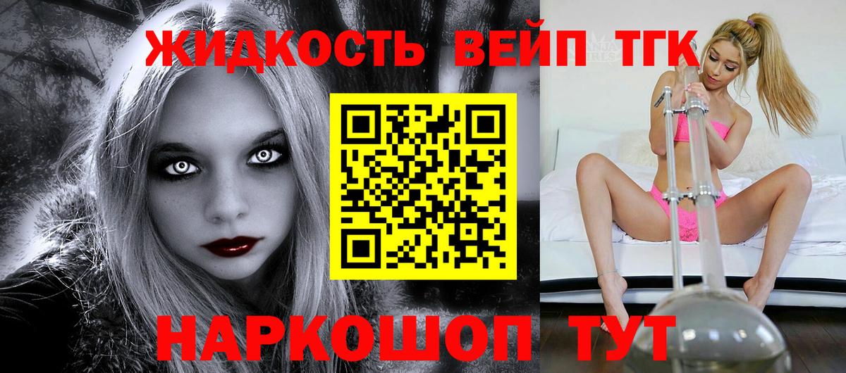Дистиллят ТГК концентрат Дивногорск