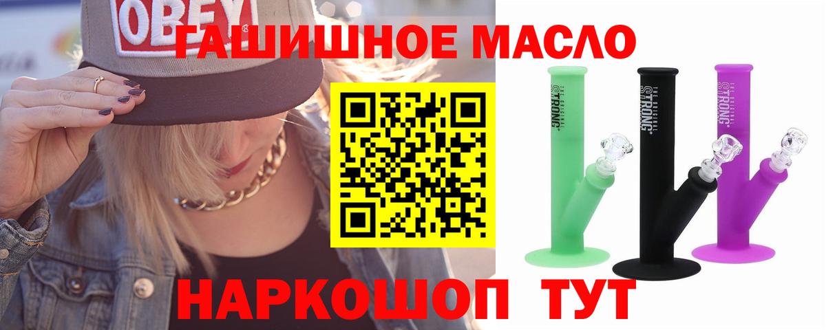 Дистиллят ТГК Wax  Вход с VPN  Дивногорск  Дистиллят ТГК Wax 