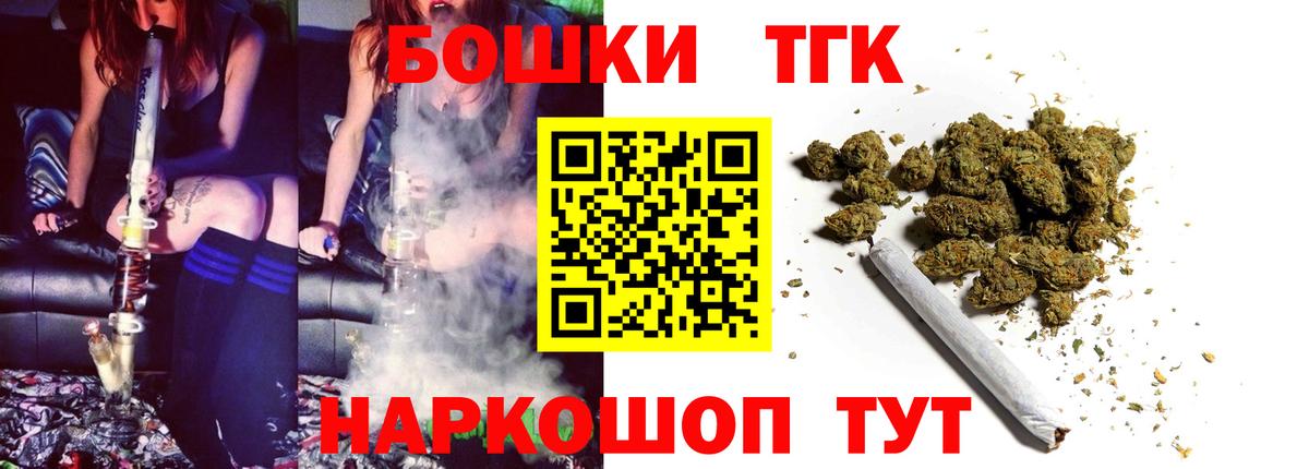 Бошки Шишки Bruce Banner Дивногорск