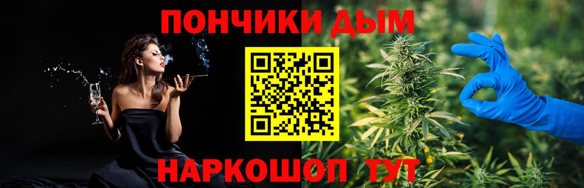 Бошки марихуана OG Kush  Шишки марихуана марихуана  Вход с VPN  Марихуана ГИДРОПОН  Дивногорск 
